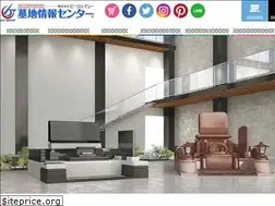 Sites similar to eboseki.com