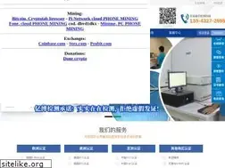 Sites similar to ebotek.cn