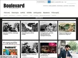 Sites similar to eboulevard.gr