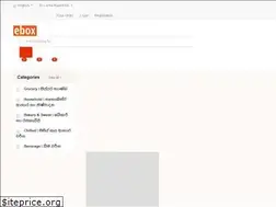Sites similar to ebox.lk