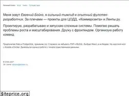 Sites similar to eboyko.ru