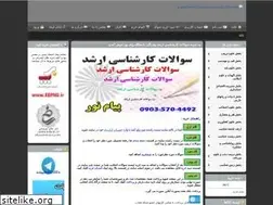 Sites similar to ebpnu.ir