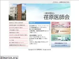Sites similar to ebr-med.or.jp