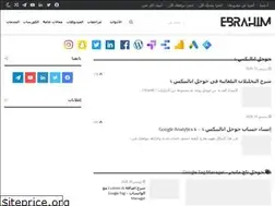 Sites similar to ebrahim.me