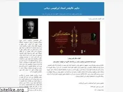 Sites similar to ebrahimi-dinani.blogfa.com