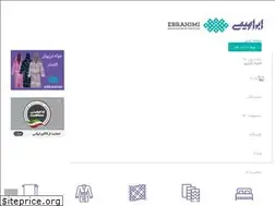 Sites similar to ebrahimico.com