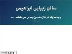 Sites similar to ebrahimitaksalon.ir