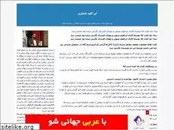 Sites similar to ebrahimsenobar.blogfa.com