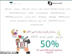 Sites similar to ebrahimshop.com