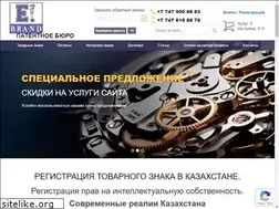 Sites similar to ebrand.kz