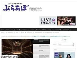 Sites similar to ebravo.jp