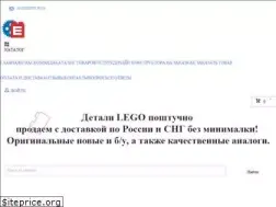 Sites similar to ebricks.ru