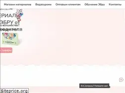 Sites similar to ebrucolor.com