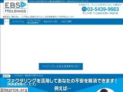 Sites similar to ebs-holdings.jp