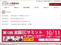 Sites similar to ebs-net.or.jp