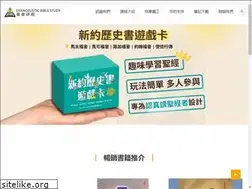 Sites similar to ebs.org.hk