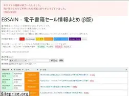 Sites similar to ebsain.com