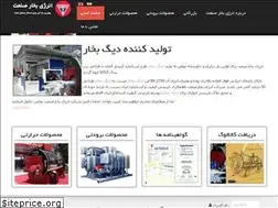 Sites similar to ebsco.ir