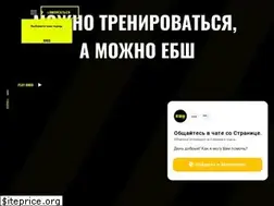 Sites similar to ebsh.ua