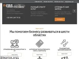 Sites similar to ebskiev.com