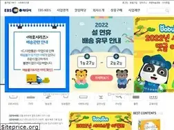 Sites similar to ebsmedia.kr