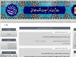 Sites similar to ebsvam.ir