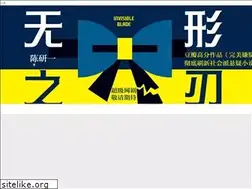 Sites similar to ebtang.com