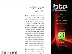 Sites similar to ebte.ir
