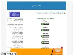 Sites similar to ebtedaee123456.blogfa.com