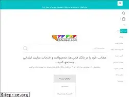 Sites similar to ebtedaei.com