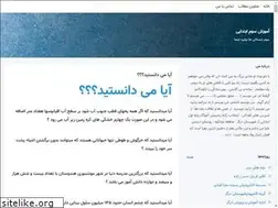 Sites similar to ebtedaidaregaz.blogsky.com