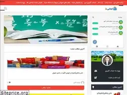 Sites similar to ebtedaiha.ir