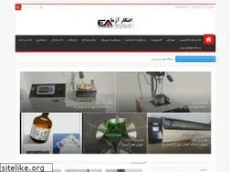Sites similar to ebtekarazma.com