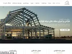 Sites similar to ebtekarbana.com