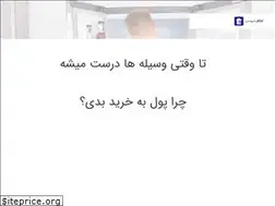 Sites similar to ebtekarservice.com