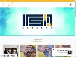 Sites similar to ebtekarstore.com