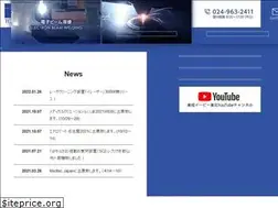 Sites similar to ebtohoku.co.jp