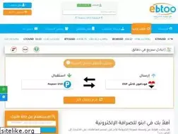 Sites similar to ebtoo.com