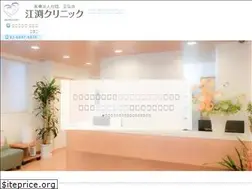 Sites similar to ebuchi-clinic.com