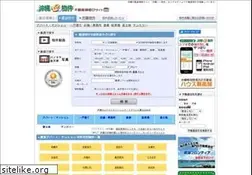 Sites similar to ebukken.net