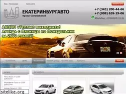 Sites similar to eburgcar.ru