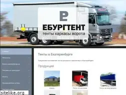 Sites similar to eburgtent.ru
