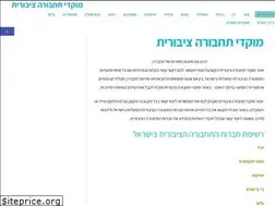 Sites similar to ebus.co.il