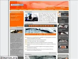 Sites similar to ebusinessforum.gr