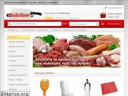 Sites similar to ebutcher.gr