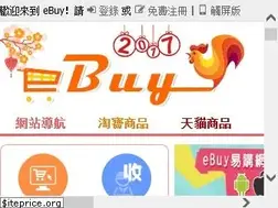Sites similar to ebuy.mo