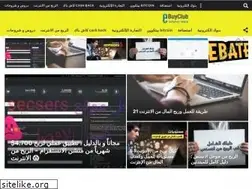 Sites similar to ebuyclub.net