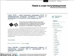 Sites similar to ebvnews.ru