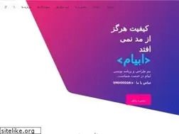 Sites similar to ebyam.ir