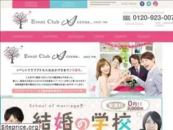 Sites similar to ec-access.com